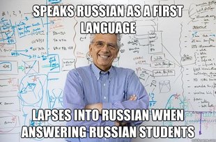 Engineering Professor
