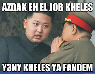 Hungry Kim Jong Un