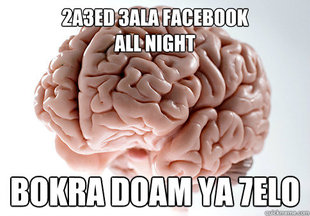 Scumbag Brain