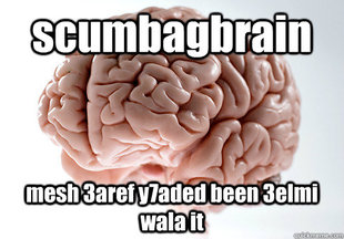Scumbag Brain