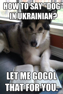 Condescending Literary Pun Dog