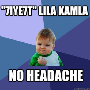 Success Kid