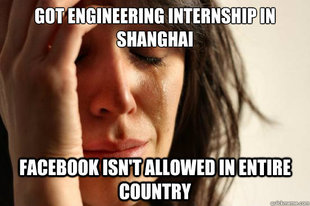 First World Problems