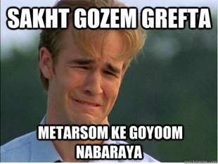 1990s Problems