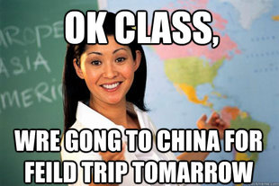 Unhelpful High School Teacher