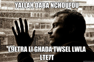 Over-Educated Problems