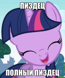Good Gal Twilight