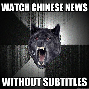 Insanity Wolf