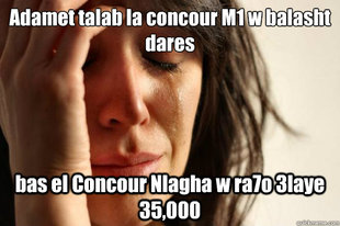 First World Problems