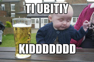 Drunk Baby
