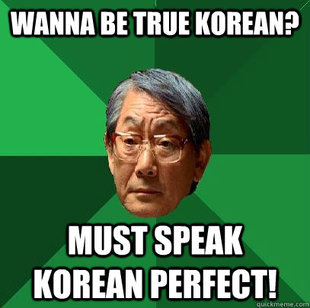 High Expectations Asian Father