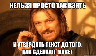 Boromir