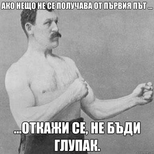 overly manly man