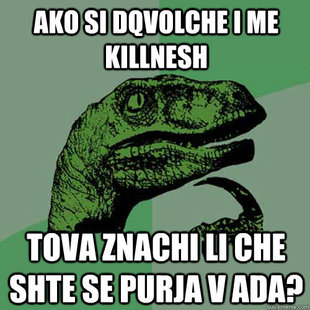 Philosoraptor