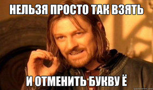 Boromir