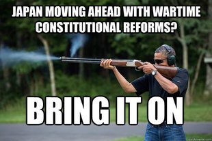 Obamas Got A Gun
