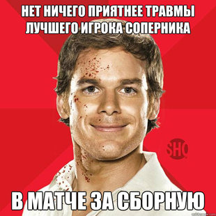Dexter