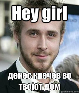 Ryan gosling