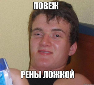 10 Guy