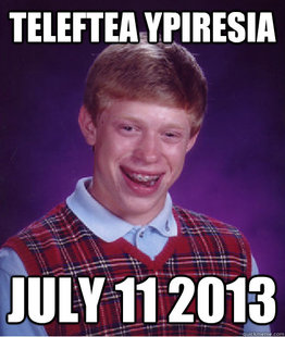 Bad Luck Brian