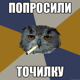 Art Student Owl