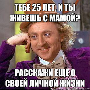 Creepy Wonka