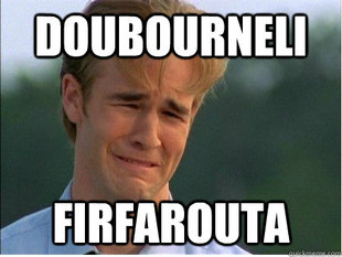 1990s Problems