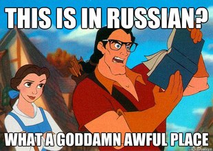 Hipster Gaston